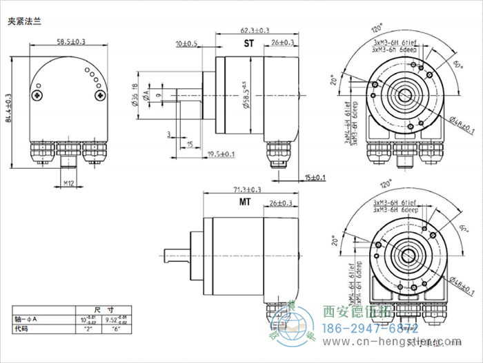 AC58-EtherCAT光電絕對(duì)值編碼器外形及安裝尺寸(夾緊法蘭) 德國(guó)hengstler(亨士樂)編碼器