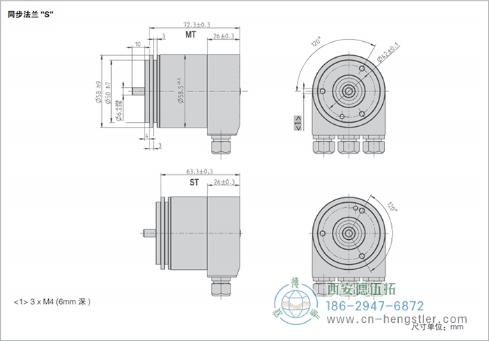 AC58-Interbus標(biāo)準(zhǔn)光電絕對(duì)值型編碼器外形及安裝尺寸(同步法蘭S) 德國(guó)hengstler(亨士樂(lè))編碼器