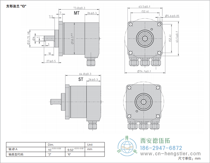 AC58-Interbus標(biāo)準(zhǔn)光電絕對(duì)值型編碼器外形及安裝尺寸(方形法蘭Q) 德國(guó)hengstler(亨士樂(lè))編碼器