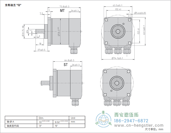 AC58-并口光電絕對值型編碼器外形及安裝尺寸(方形法蘭Q) 德國hengstler(亨士樂)編碼器