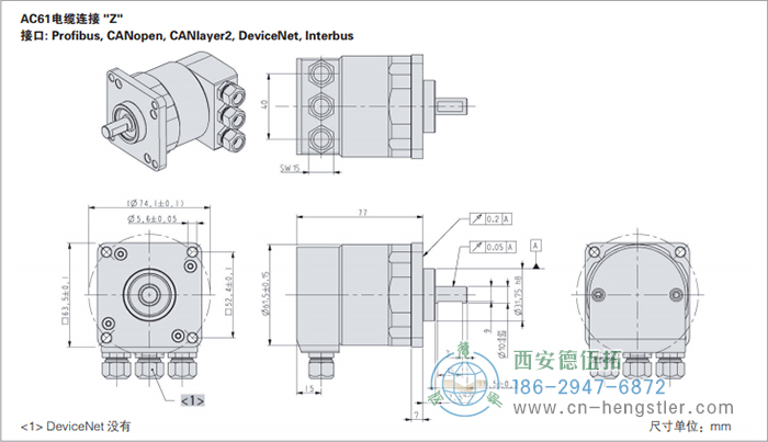 AC61_Profibus工業(yè)不銹鋼型光電絕對值編碼器外形及安裝尺寸(電纜連接Z) 德國hengstler(亨士樂)編碼器