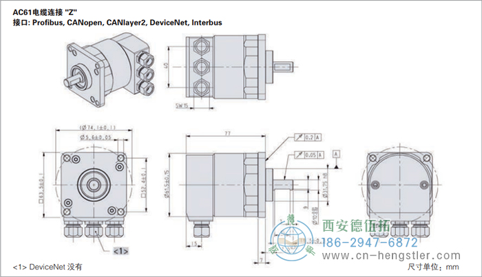 AC61_SSI_P工業(yè)不銹鋼型光電絕對(duì)值編碼器外形及安裝尺寸(電纜連接Z) 德國(guó)hengstler(亨士樂)編碼器