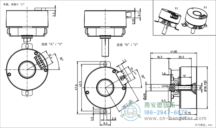 AD34電機(jī)反饋系統(tǒng)光電絕對(duì)值編碼器外形及安裝尺寸(單圈，彈簧片U) 德國(guó)hengstler(亨士樂)編碼器