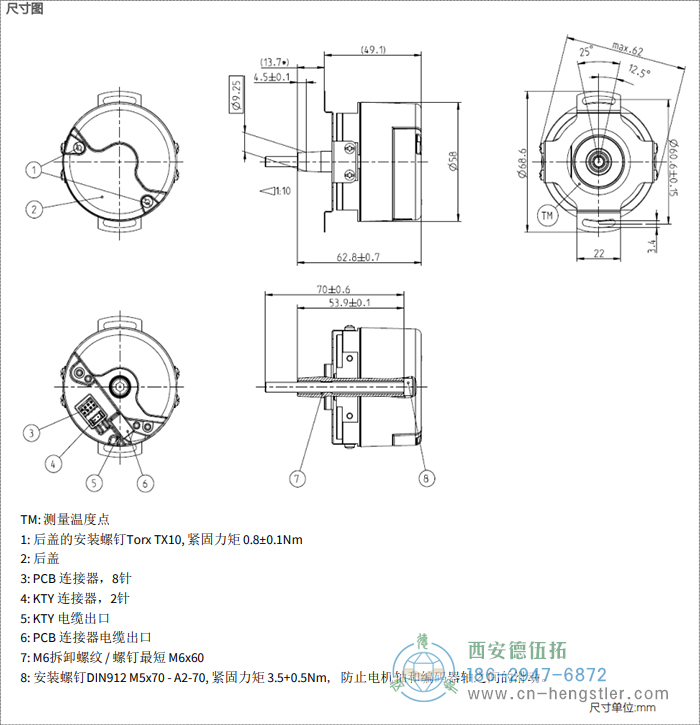 AD58_DRIVE-CLiQ電機反饋光電絕對值編碼器外形及安裝尺寸 德國hengstler(亨士樂)編碼器