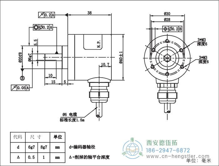 RI41輕載光電增量型編碼器外形及安裝尺寸16-8 德國(guó)hengstler(亨士樂)編碼器