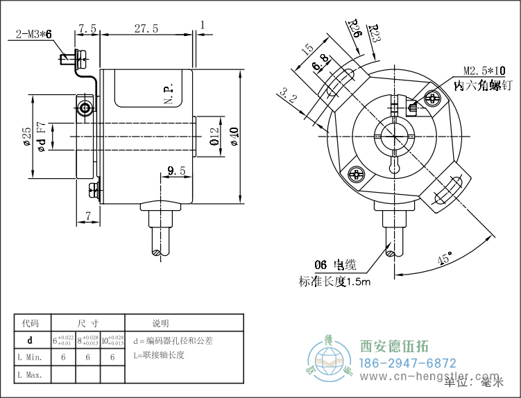 RI41輕載光電增量型編碼器外形及安裝尺寸16-15 德國(guó)hengstler(亨士樂)編碼器