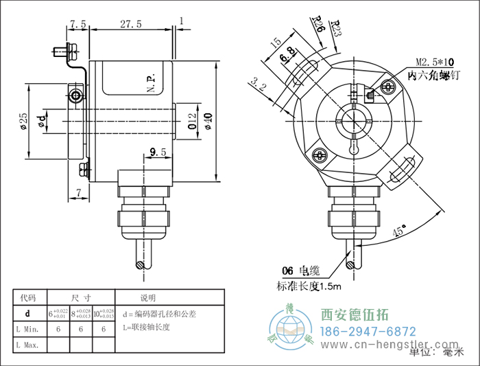 RI41輕載光電增量型編碼器外形及安裝尺寸16-16 德國(guó)hengstler(亨士樂)編碼器