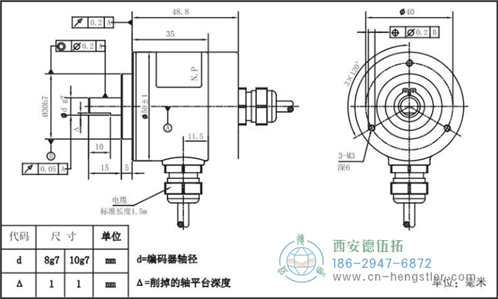 RI50輕載光電增量編碼器外形及安裝尺寸8-3 德國hengstler(亨士樂)編碼器