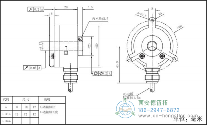 RI50輕載光電增量編碼器外形及安裝尺寸8-8 德國hengstler(亨士樂)編碼器