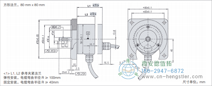 RI58-O/RI58-T標(biāo)準(zhǔn)實(shí)心軸光電增量編碼器外形及安裝尺寸(方形法蘭，80mm×80mm) 德國(guó)hengstler(亨士樂(lè))編碼器