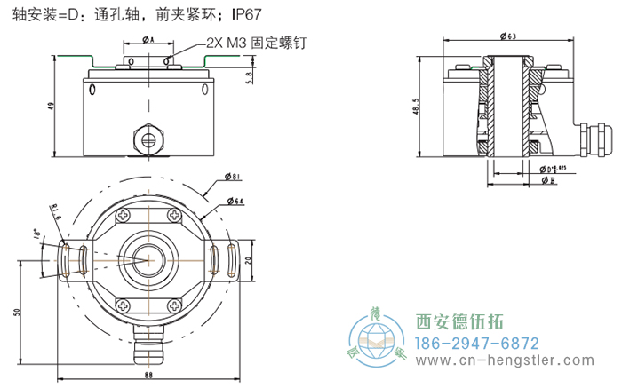 RI64空心軸標(biāo)準(zhǔn)光電增量編碼器外形及安裝尺寸6-6 德國(guó)hengstler(亨士樂(lè))編碼器