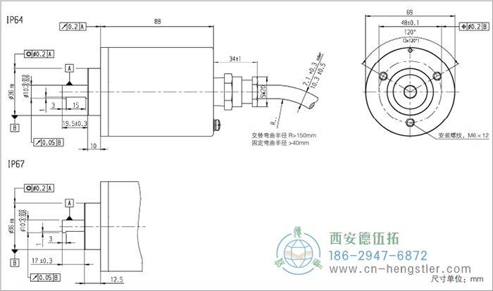 RX70TI/RX71TI工業(yè)防爆增量編碼器外形及安裝尺寸|連接：軸向 - 德國hengstler(亨士樂)編碼器